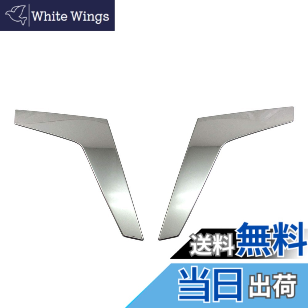 【送料無料】BRIGHTZ ソリオバンディット MA36S MA46S 超鏡面ステンレスメッキテールライトアンダーモール 【 TAIL－ETC－014 】 MA36 MA46 A36 A46 36 46 ソリオ ヴァンディット ヴァンデイット ヴァンディッド ヴァンデイッド ヴァンデット ヴアンデエッド ヴァンデッ
