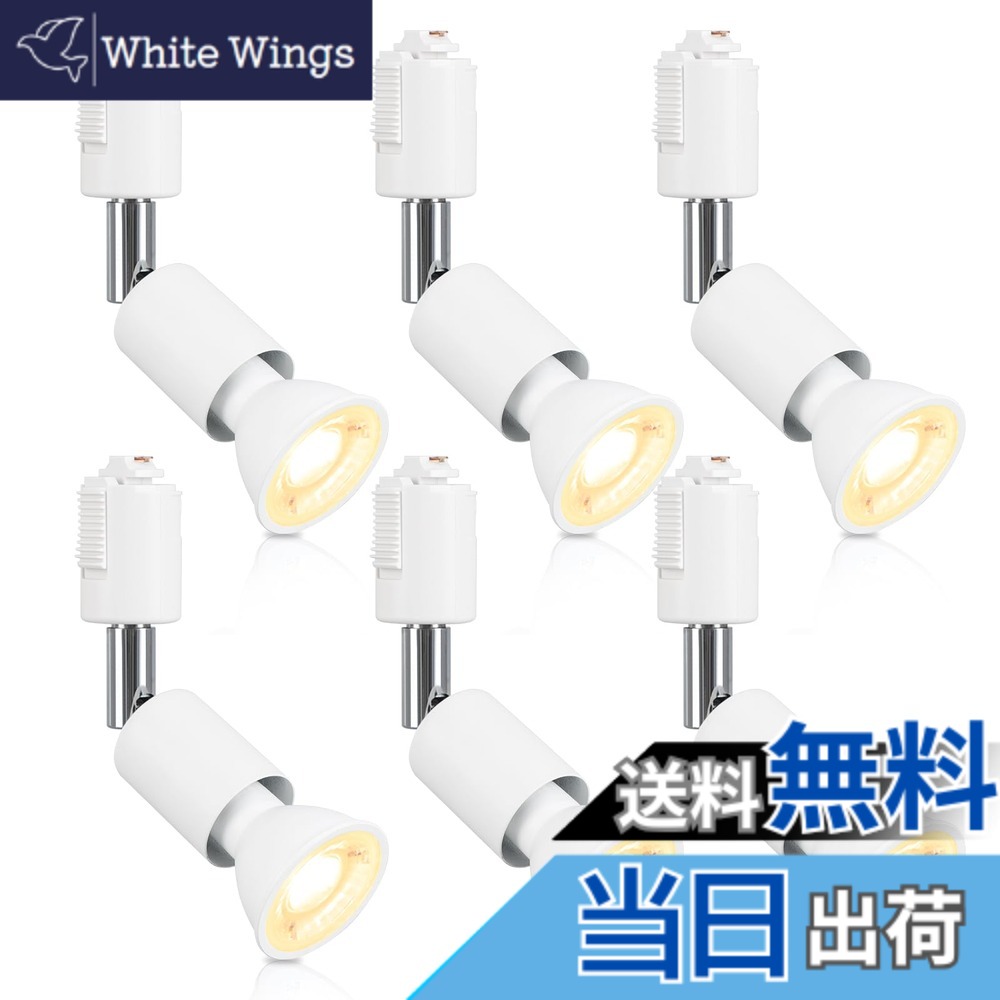 【貨物輸送無料】xydled 導管線路用注目の的 E11 LED白熱電球付き添い人 50W ライティングバー用物の具仕掛ける ライティングレール 上昇限度点火装置 6個仕掛ける (白熱電球色, 白いこと物の具)