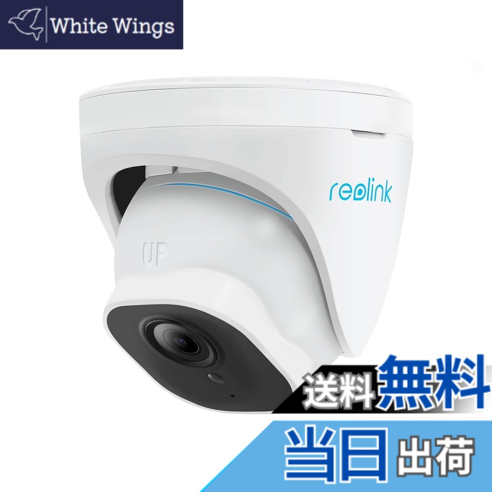 【送料無料】Reolink 防犯カメラ 4K PoE給電 800万画質 有線接続 監視カメラ お留守番 セキュリティIPカメラ H.265 AIスマート人体・車両・動物検知 24時間常時連続録画 ナイトビジョン マイク録音 Alexa対応 遠隔操作 スマホ/PC対応 SDカード/Reolink録画機保存(他社製|White Wings