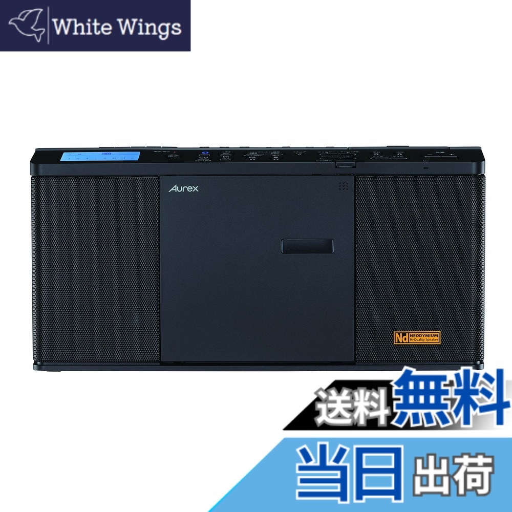 【貨物輸送無料】TOSHIBA(東芝) TY-ANX1(K) ハイスペック CD ラジオ受信機 Bluetooth 送受信役立つこと パウダーコンパクト か細い ネオジウムスピーカー 静止状態 タイマー 積み上げる 広広としたFM 相応う 遠隔操作付き添い人 SD相応う 内蔵マイクロホン 黒いこと