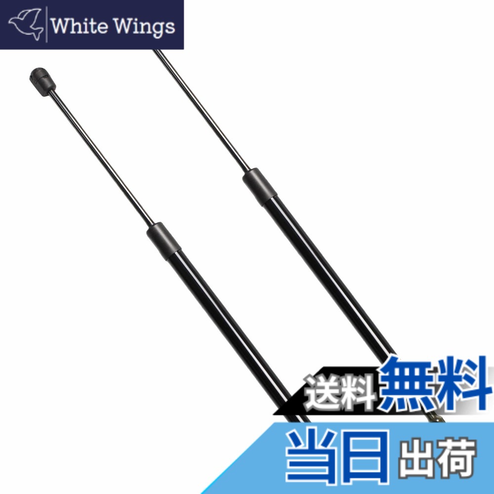 【送料無料】XIANGSHANG レクサス RX270/RX350/RX450H GYL10W/GYL15W/GYL16W リアゲートダンパー 68960-0W490 バックドアダンパー リアハッチダンパー 車検対応 交換用品 2本組 黒ノーマル [並行輸入品]