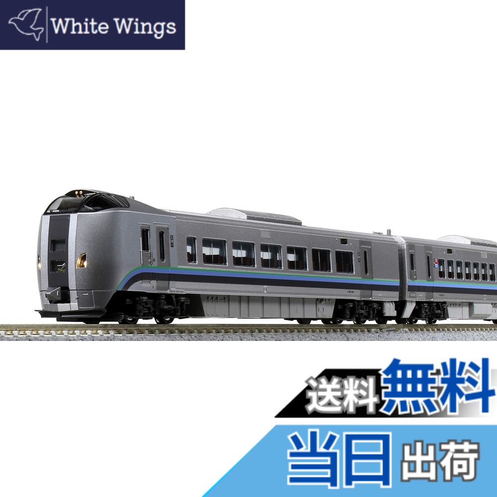 【送料無料】KATO Nゲージ 789系1000番台「カムイ ・ すずらん」 5両セット 10-1210 鉄道模型 電車