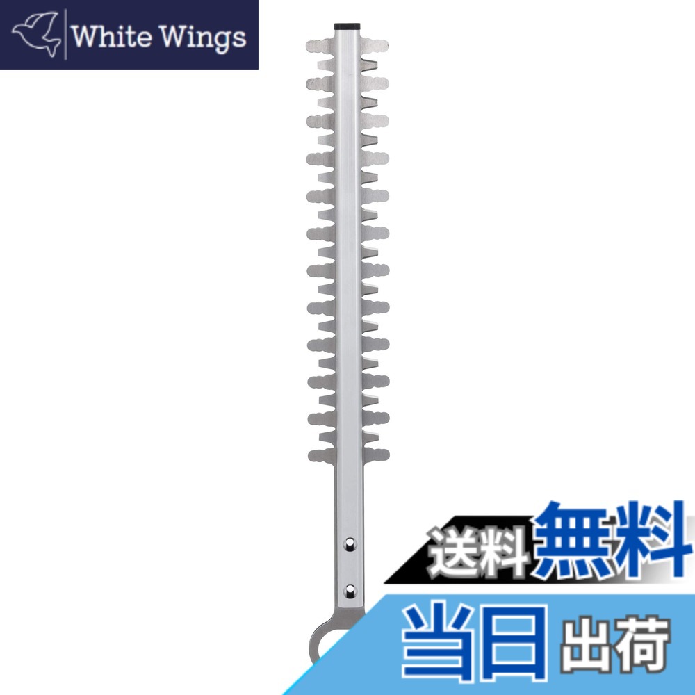 【送料無料】工進(KOSHIN) ブレード 300mm PA-410 《オプション》