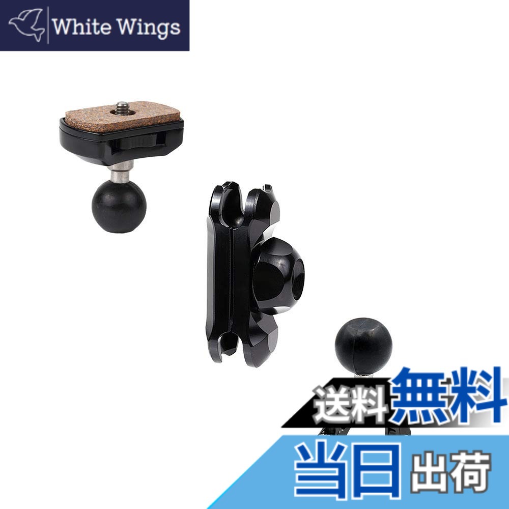 【貨物輸送無料】【REC-MOUNT25】 写真器 マウント仕かける (A30 デジカメ・アクションカム １/４-20 UNC 写真器ねじ釘用+B1+C21) [RM25-A30-B1-C21] 季節・空調家電-家電