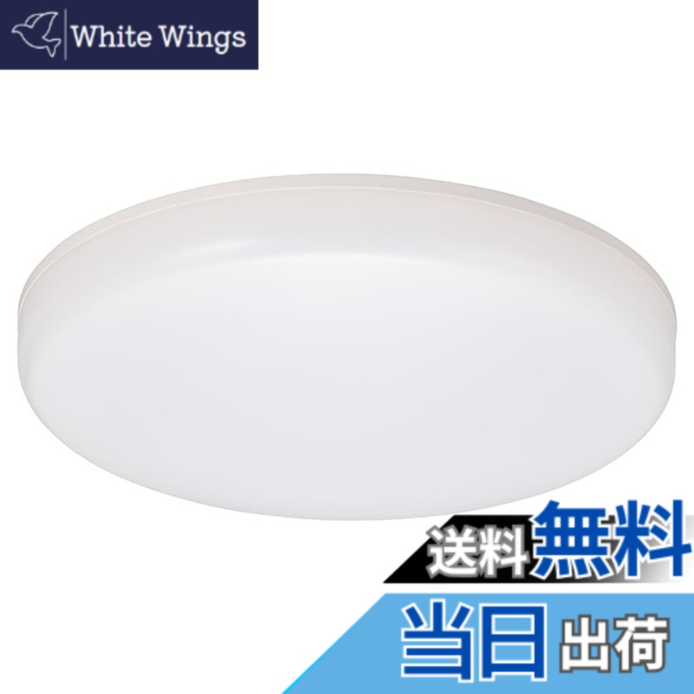 【送料無料】オーム電機 防雨防湿LEDシーリングライト アーチ型 1050ルーメン 電球色 LT-YK10AWL 06-4089 OHM OHM|White Wings