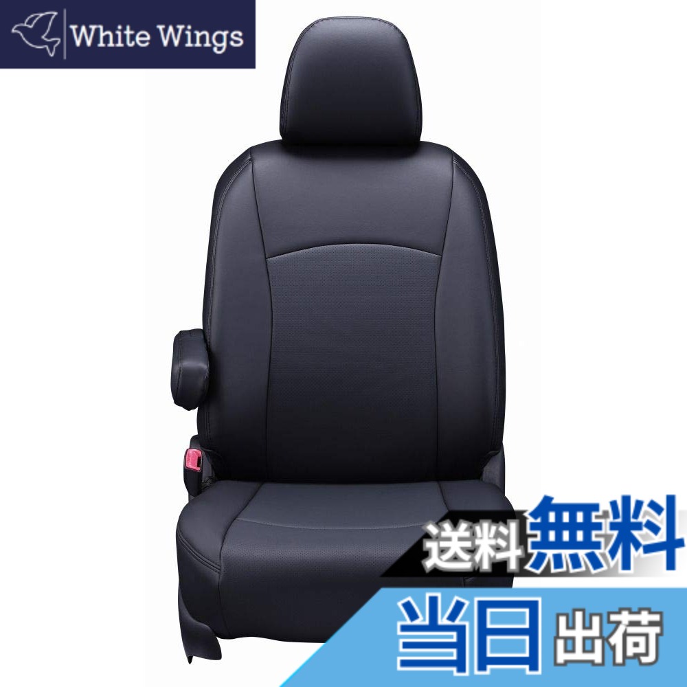 【送料無料】クラッツィオ(Clazzio) シートカバー セレナ e-POWER 7人乗り R1(2019)/8~ フロントシートバックUSB電源ソケット有り車 Clazzio ジュニア ブ【41ENJ5636K】
