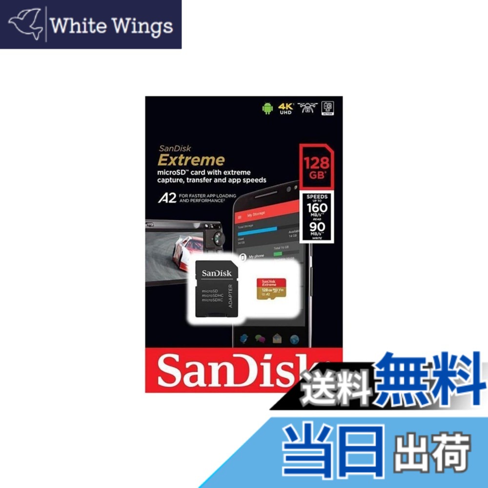 【送料無料】microSDXC 128GB SanDisk サンディスク Extreme UHS-1 U3 V30 4K Ultra HD A2対応