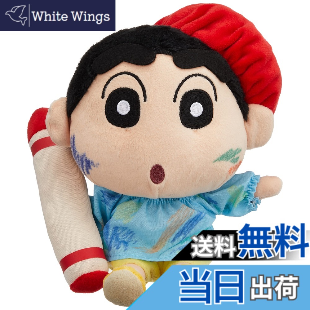 【送料無料】三英貿易 クレヨンしんちゃん 変身しんちゃん (S) ラクガキVer. W12xD11xH21cm ぬいぐるみ SN35