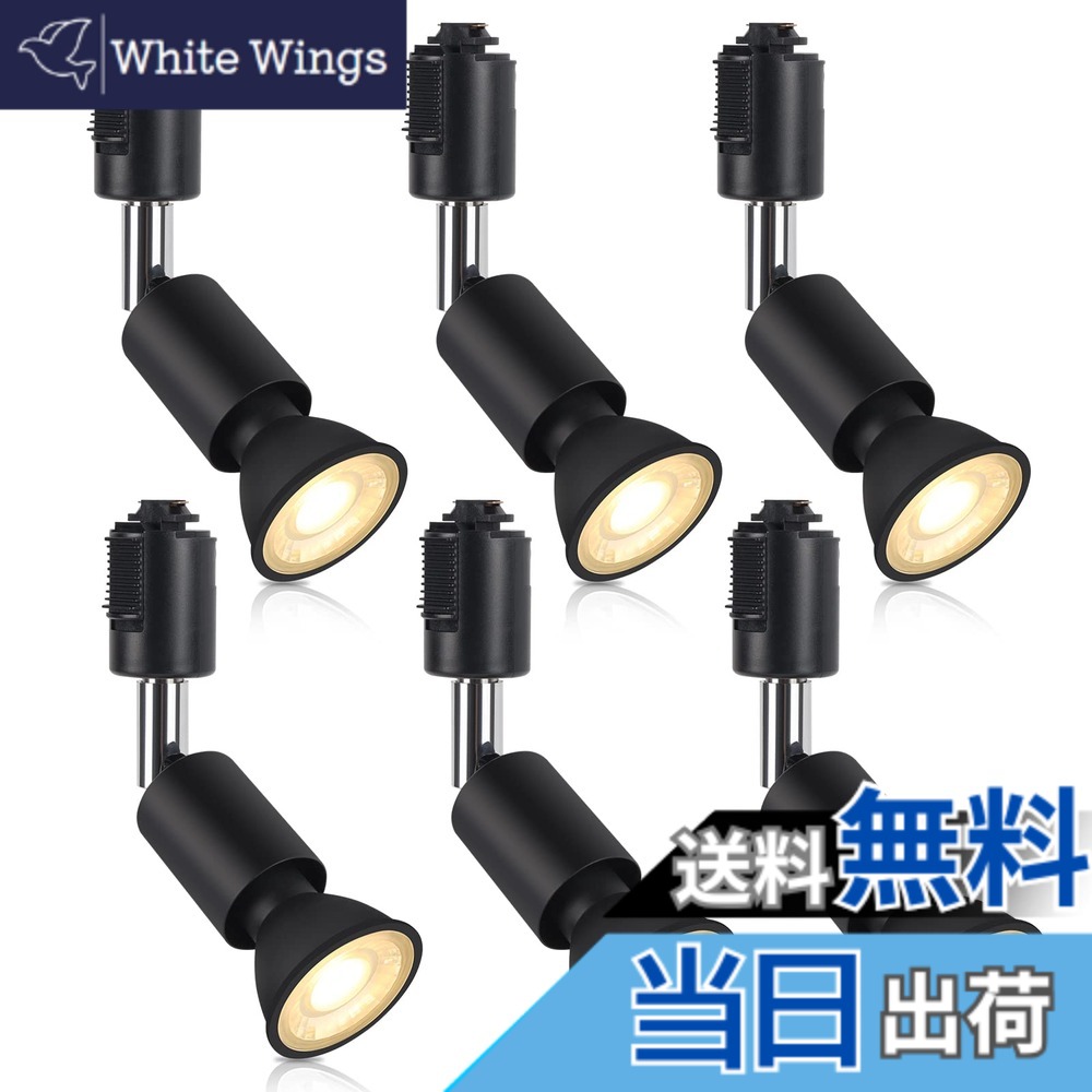 【貨物輸送無料】xydled 導管線路用注目の的 E11 LED白熱電球付き添い人 50W ライティングバー用物の具仕掛ける ライティングレール 上昇限度点火装置 6個仕掛ける (白熱電球色, 黒いこと)