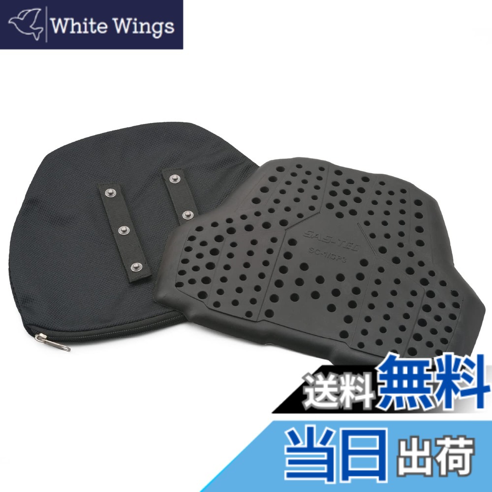 【送料無料】デイトナ(Daytona) 胸部プロテクター バイク 一体型パンチング CEレベル1 瞬間硬化 JMCA推奨 CPS規格 スナップボタンバッグ付き CP-3 99173