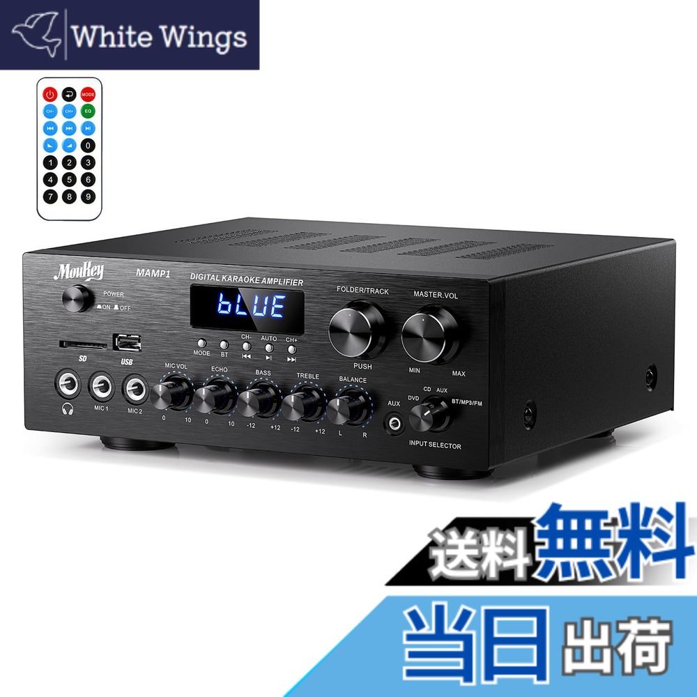 【送料無料】Moukey パワーアンプ システム マイクミキサー 220W Bluetooth対応 デュアルチャンネルサウンドオーディオステレオレシーバー モニタリング/USB、SD、AUX、MIC IN/エコー、ラジオ、LCD-ホームシアターエンターテインメントRCA スタジオ用 MAMP1