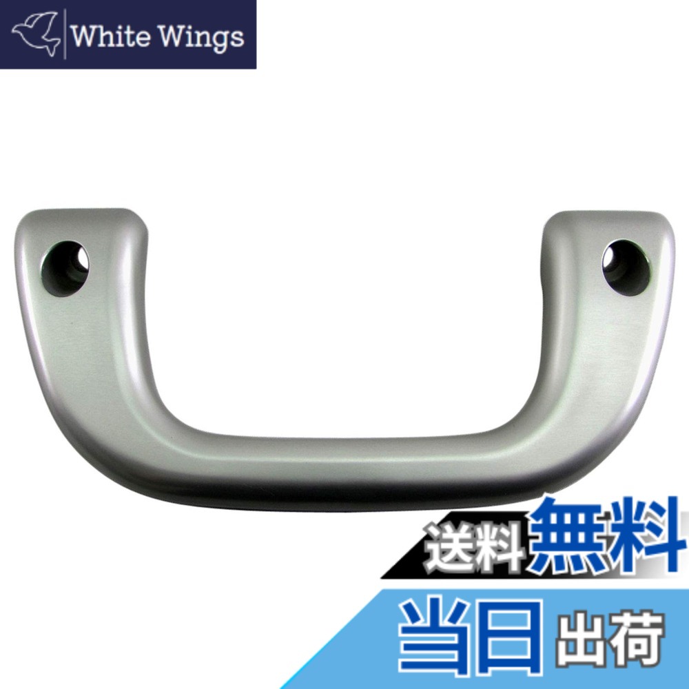 【送料無料】BRIGHTZ ハイゼットデッキバン S321W S331W アシストグリップ 銀 1PC 【 INT-GRIP-004-1PC 】 S321 S331 ハイゼット デッキバン 39697
