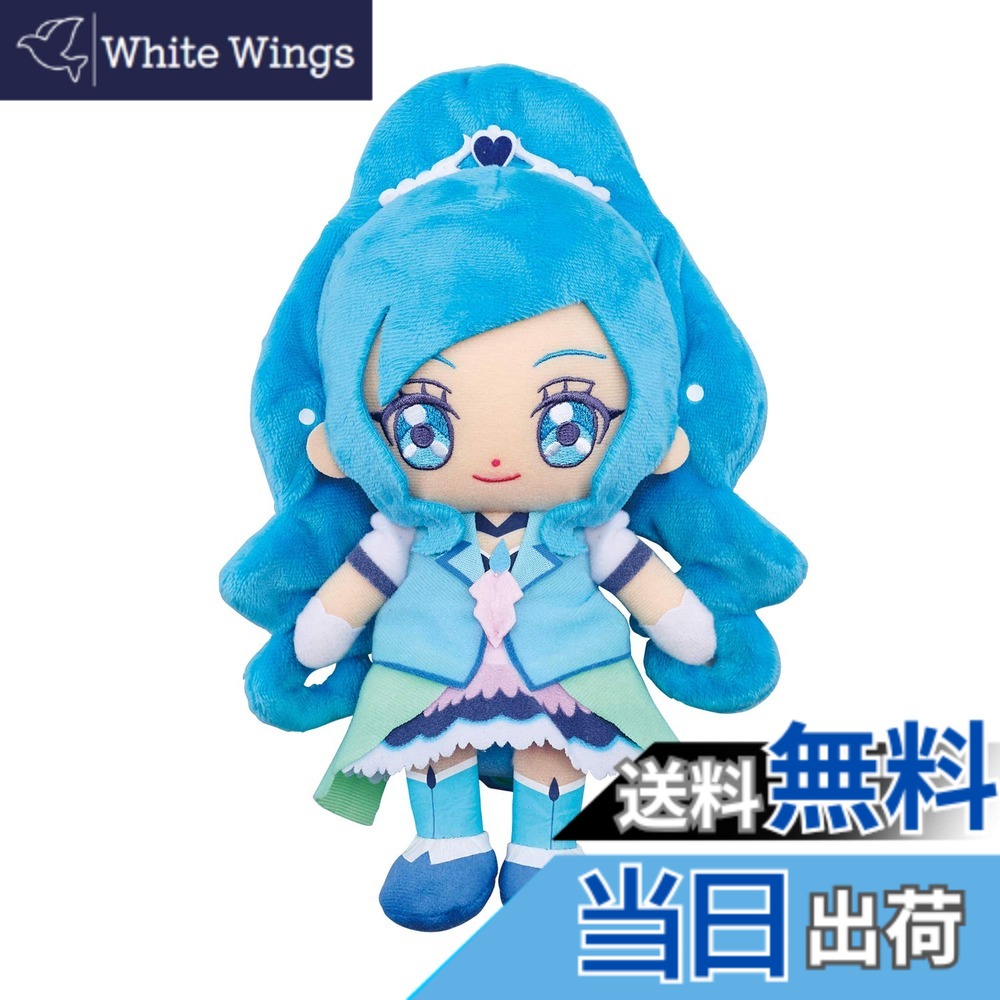【送料無料】ヒーリングっどプリキュア キュアフレンズぬいぐるみ キュアフォンテーヌ
