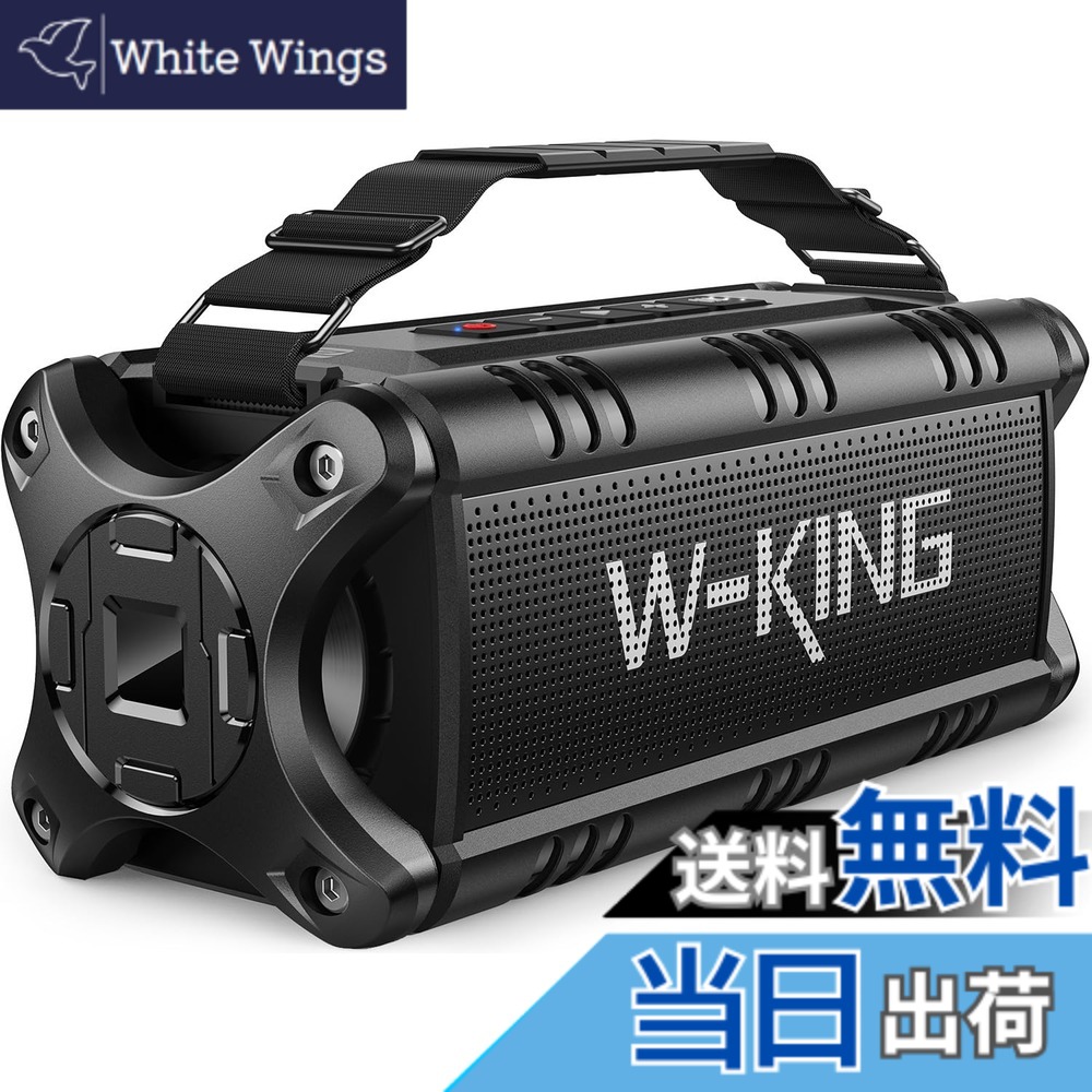 【貨物輸送無料】W-KING 50W(90Wまっ盛り)Bluetooth 金棒引き、IPX6 雨合羽携帯型金棒引き、無線電話金棒引き 重低音部、【40第四次元年代順の連続生まれ変わり/強化因子された低音部(イコライザー)/2台有りの実輪っか/力強さ預金金融機関/Bluetooth 5.0/マイクロホン内蔵/TF歌留多相応う/AUX/NFC