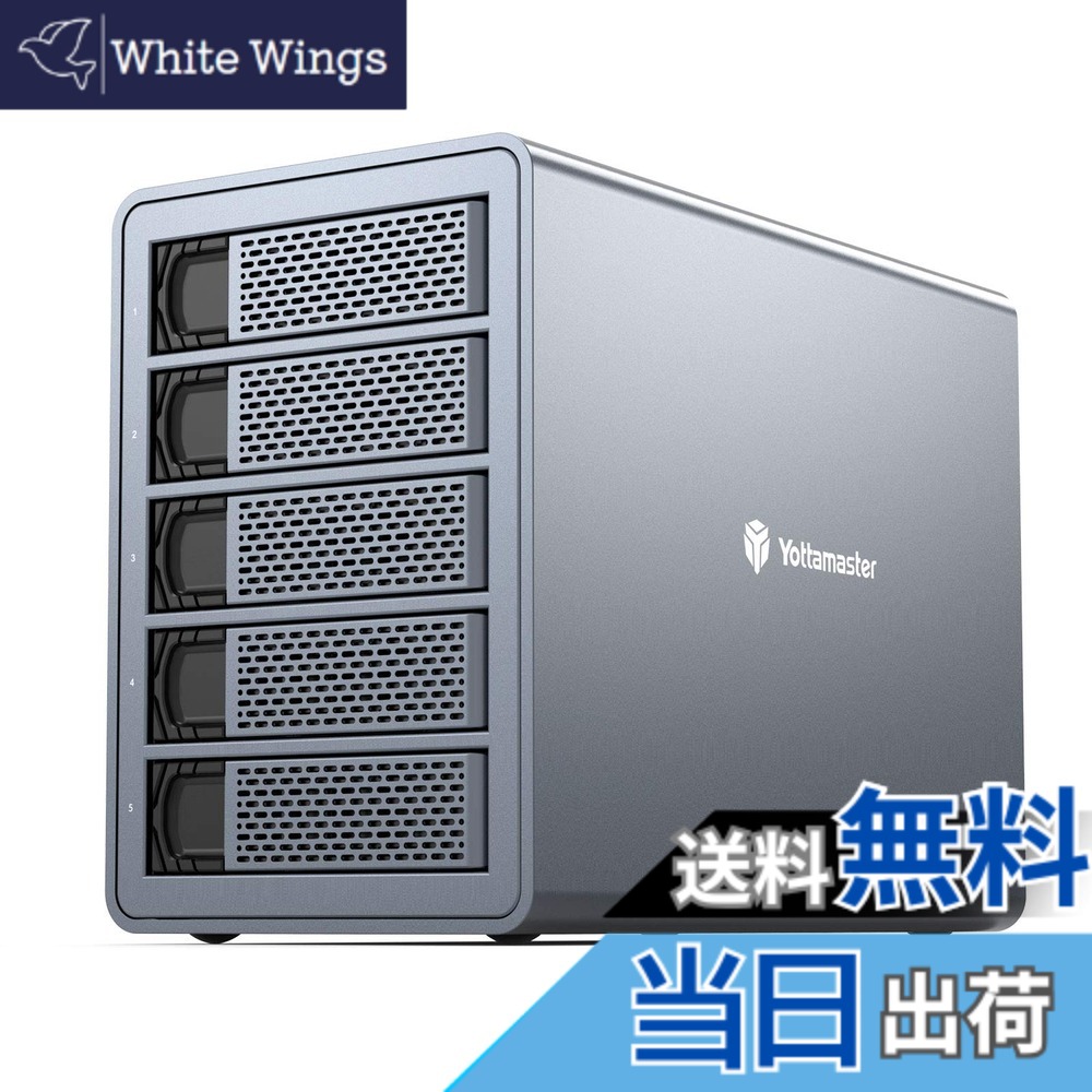 【貨物輸送無料】[RAID役立つこと]Yottamaster HDD入れもの 3.5in USB3.0繋ぎ合わせる 5Bay 固定ディスク入れもの SATA3.0相応う 18TBx5台積み上げる能力のある RAID入れもの 中小会社組織向け 大電気容量 外後ばらいハードドライブエンクロージャ 軽銀 薄墨色[FS5RU3]