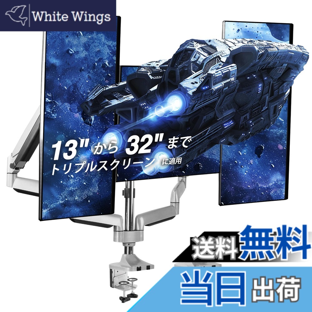 【貨物輸送無料】AVLT 管する手 トリプル 3画面 13-32in相応う 耐荷重1-7kg 屁っ放り発条式 多角度合わせる VESA クランプ式\u0026はと目式 見せびらかす照明ランプ 木目細か/曲面管する相応う
