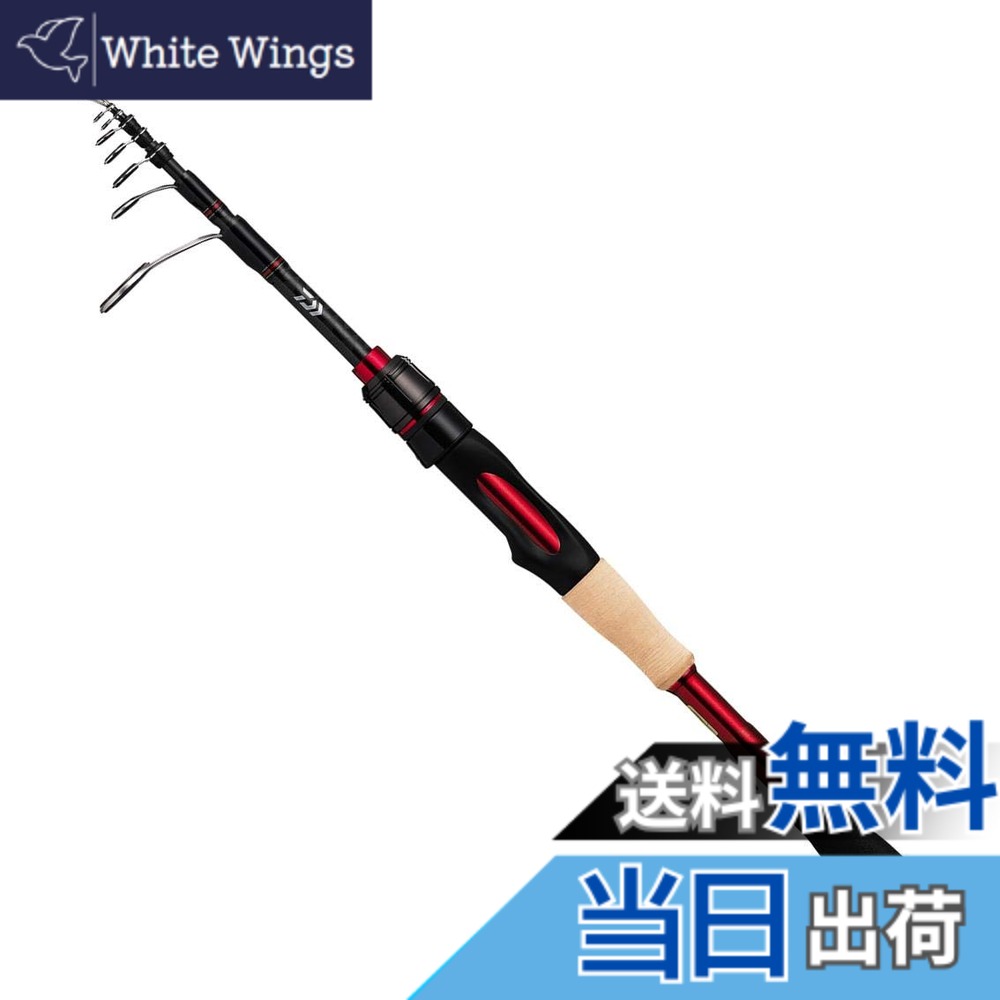 【送料無料】ダイワ(DAIWA) バスロッド ブレイゾン モバイル 646TLS 釣り竿