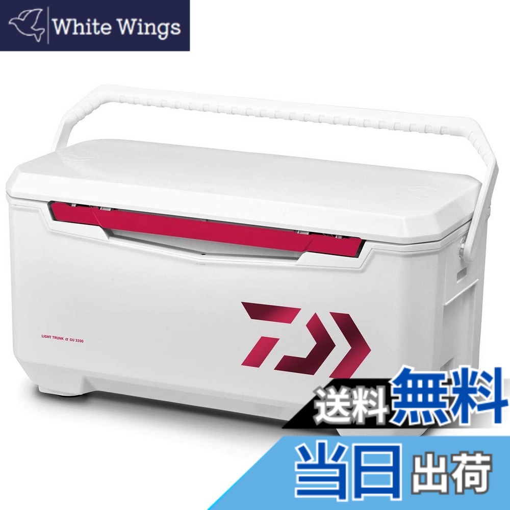 【送料無料】ダイワ(DAIWA) クーラーボックス ライトトランクα GU3200 レッド 釣り 32リットル|White Wings