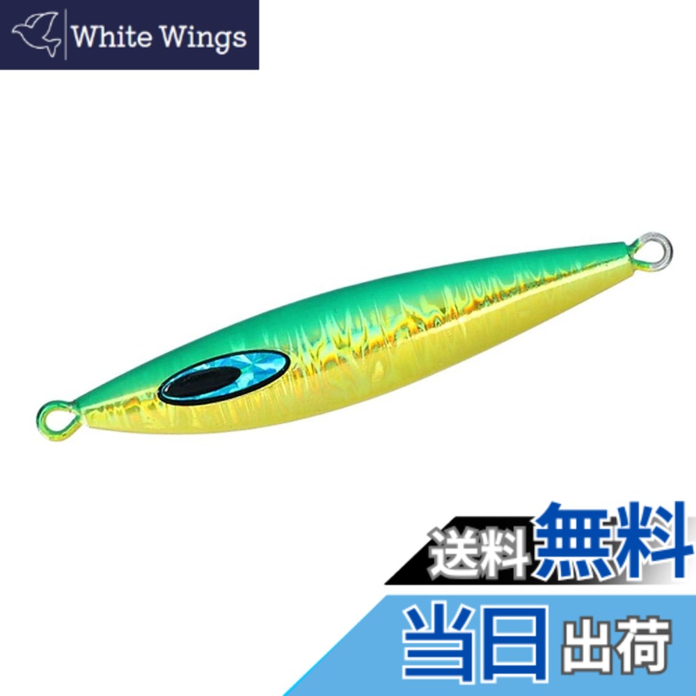 【送料無料】ダイワ(DAIWA) メタルジグ ソルティガ FKジグ TG 130g MGグリーンゴールド ソルティガFKジグTG ルアー