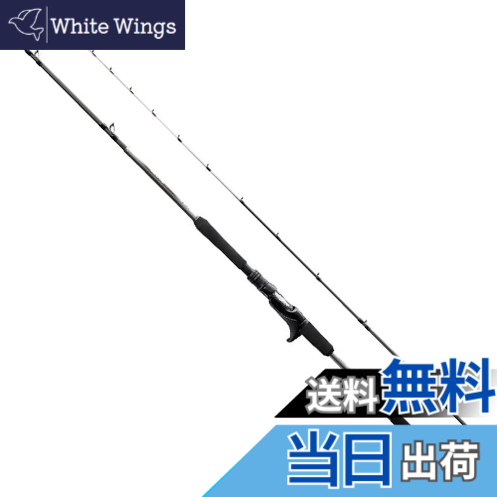 【送料無料】シマノ(SHIMANO) ロッド 船竿 20 ミッドゲーム CI4+ TYPE82 H200 RIGHT ライト深場に対応 アカムツ オニカサゴ