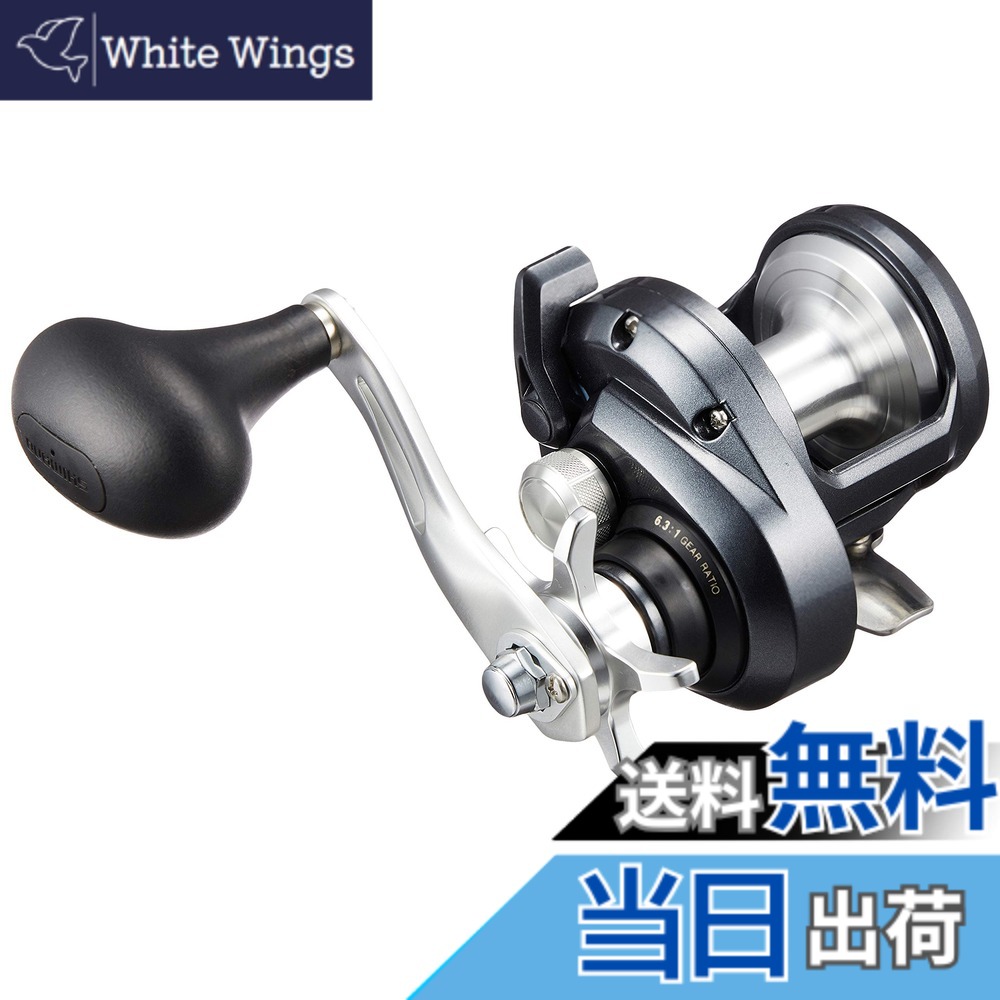 【送料無料】シマノ(SHIMANO) ベイトリール 両軸 20 トリウム 1500HG(右) ジギング 初心者向け