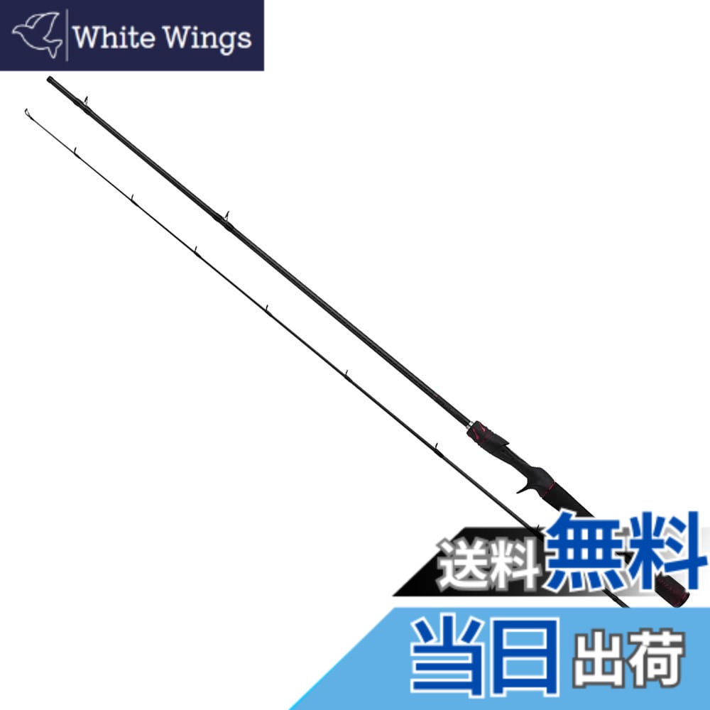 【送料無料】シマノ(SHIMANO) バスロッド 20 ゾディアス バーサタイル ベイト 2ピース 1610M-2 バーサタイル 操作性と遠投性を両立 ハードプラグからワーミングまで