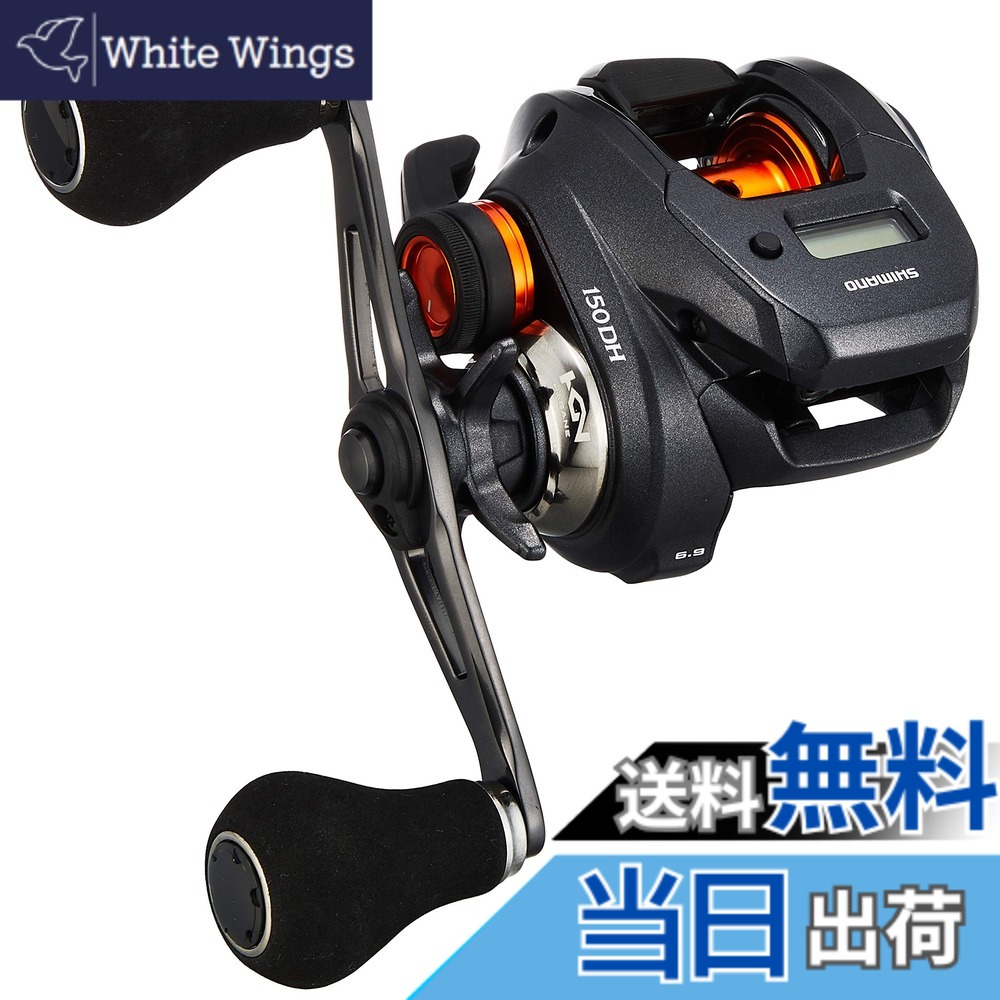 【送料無料】シマノ(SHIMANO) 船・手巻リール 両軸 20 バルケッタ Fカスタム 150DH(右) タイラバなど テクニカル系の釣りに