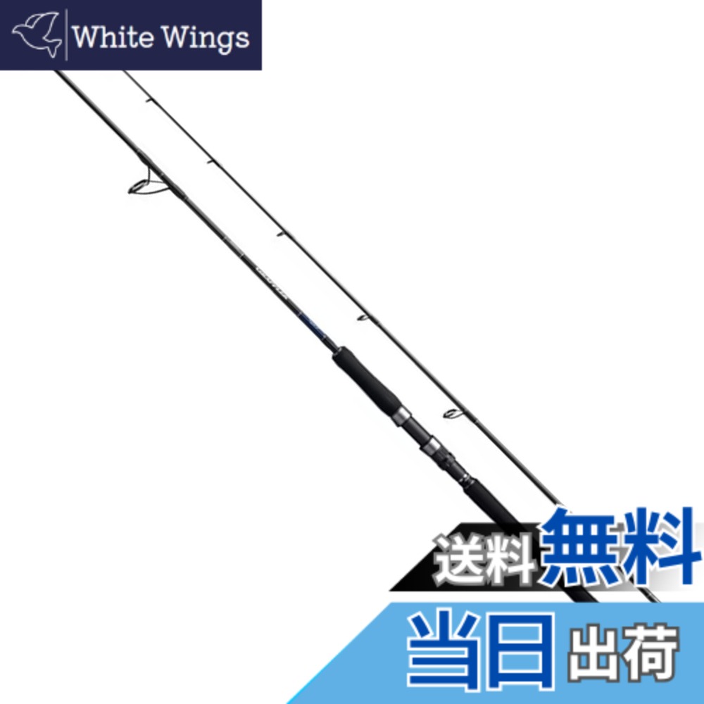 【送料無料】シマノ(SHIMANO) ジギングロッド 19 グラップラー タイプJ スピニング S60-2 水深:~70m ターゲット:~8kg