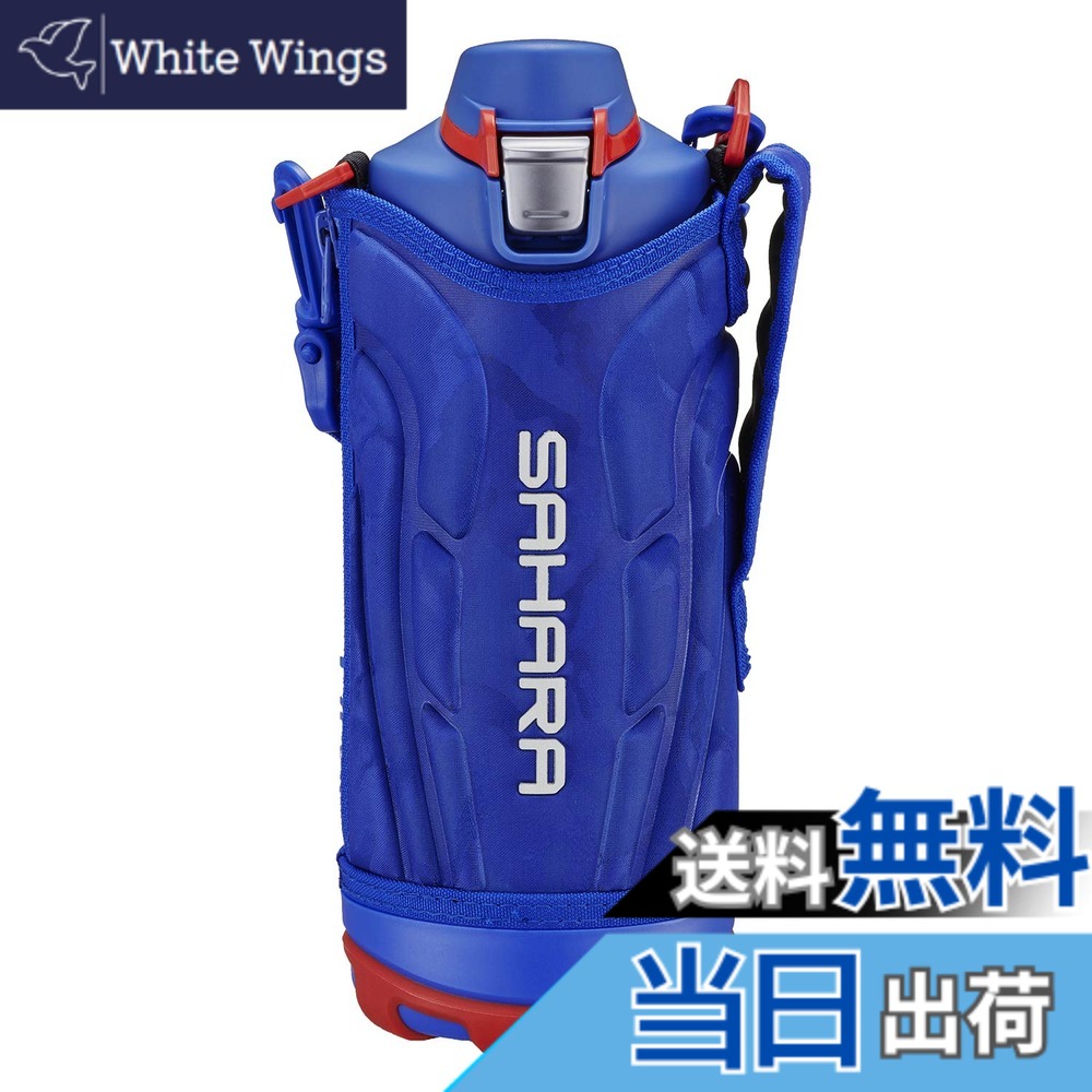 【送料無料】タイガー 水筒 1リットル サハラ ステンレスボトル スポーツ 直飲み 広口 保冷専用 ブルー MME-F100AK