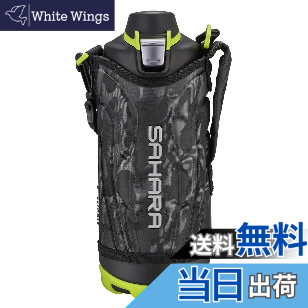 【送料無料】タイガー 水筒 1リットル サハラ ステンレスボトル スポーツ 直飲み 広口 保冷専用 ブラック MME-F100KK