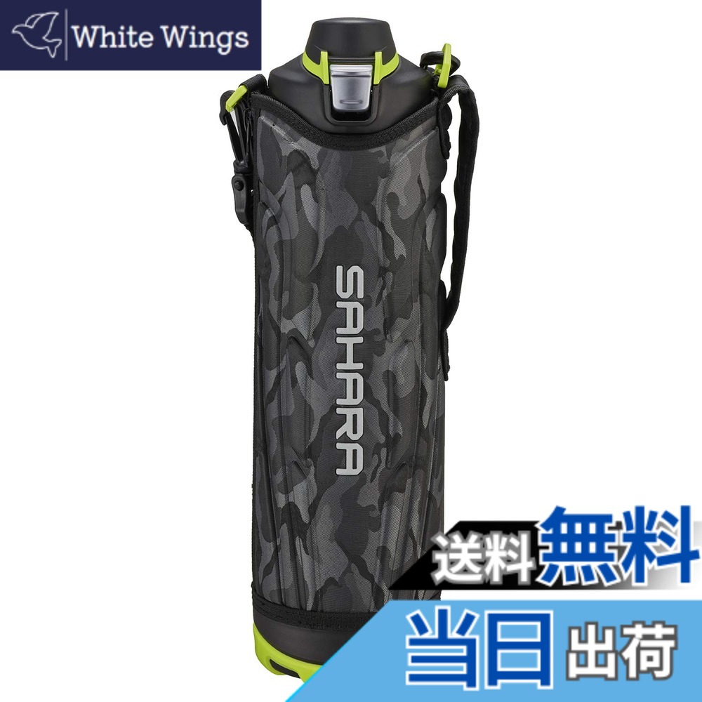 【送料無料】タイガー 水筒 1.5リットル サハラ ステンレスボトル スポーツ 直飲み 広口 保冷専用 ブラック MME-F150KK