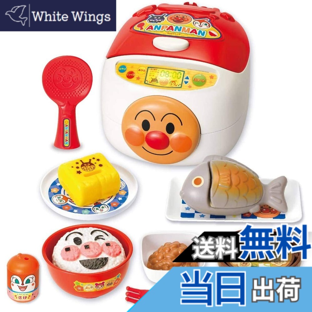 【貨物輸送無料】ジョイパレット(JOYPALETTE) アンパンマン シューッとたけたよ! おしゃべりすいはんきと甲斐甲斐しい100ばい和食書き割り 可塑性物質