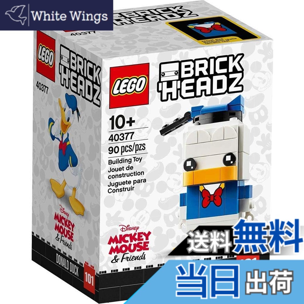【貨物輸送無料】LEGO レゴ BrickHeadz 40377 ドナルドダック