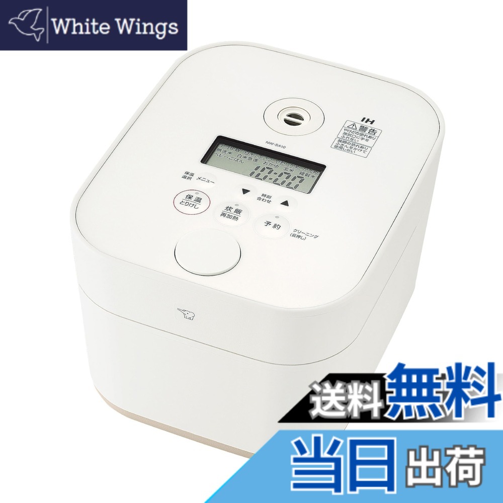 【貨物輸送無料】象印マホービン 炊飯器 5.5合 STAN. IH印字機 日本製 お取りつくろう五線譜2点 白いこと NW-SA10-WA