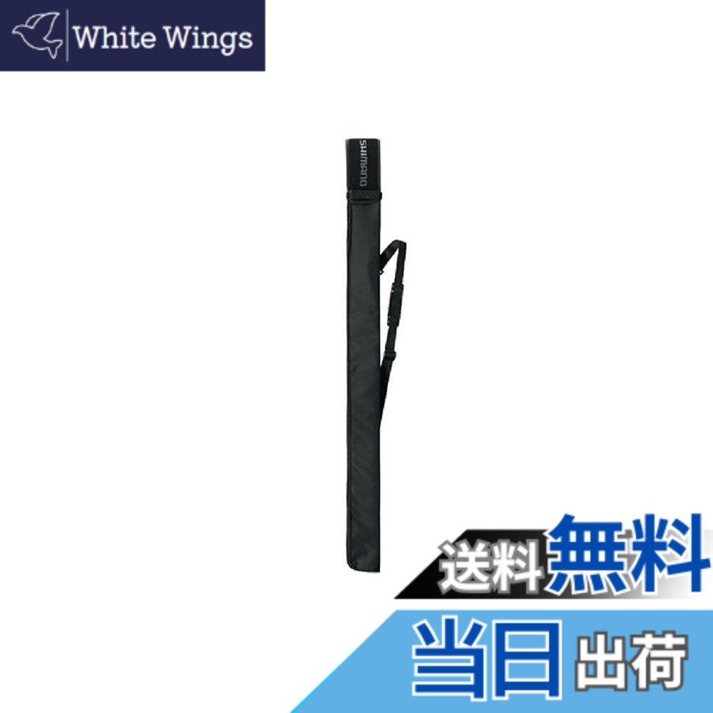 【送料無料】シマノ(SHIMANO) ライトロッドケース 135 ブラック BR-045T