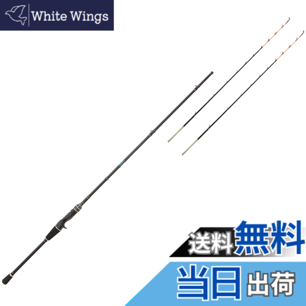 【送料無料】AbuGarcia (アブガルシア) 黒船 マルイカ KMIC-150XULマルイカ8:2先調子 零TEN 船竿 マルイカ|White Wings