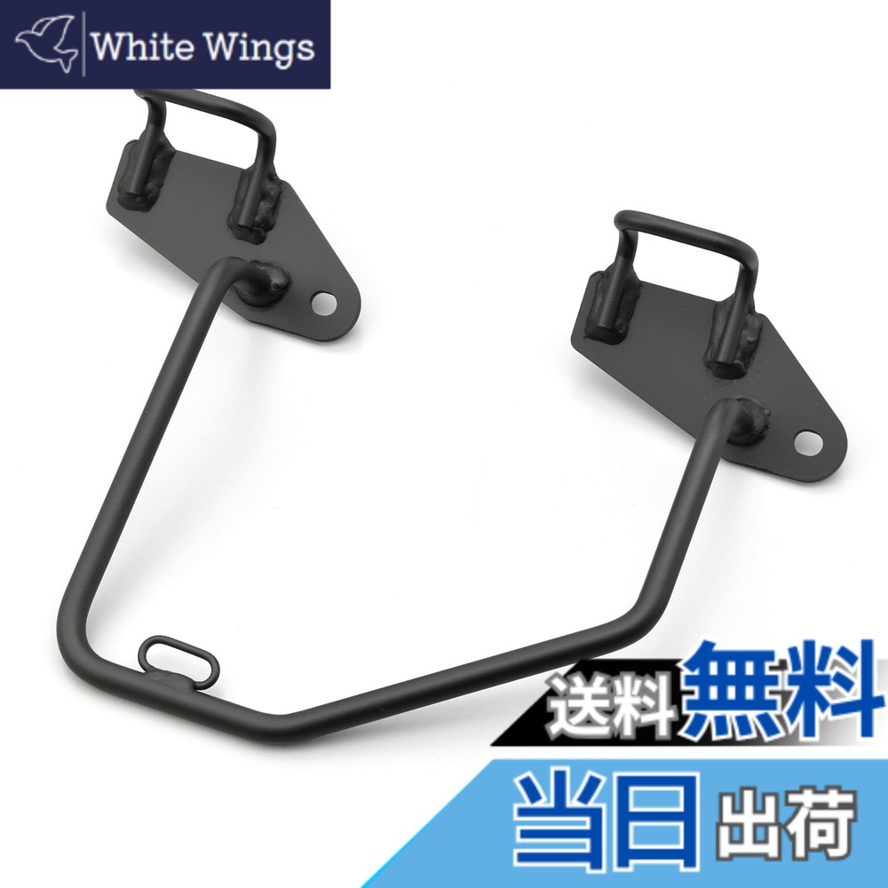 【送料無料】デイトナ(Daytona) レブル250/500(17-23) 右側専用 サイドバッグサポート サドルバッグサポート ショートタイプ 16896