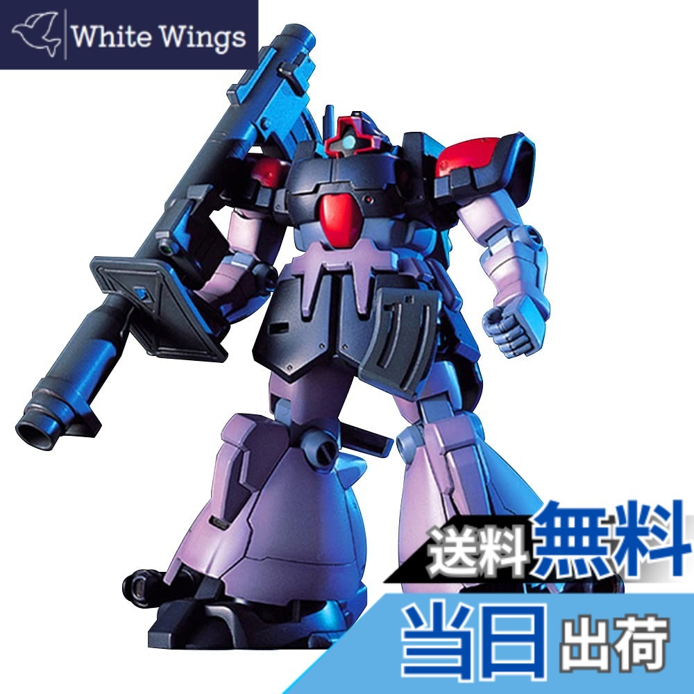 【送料無料】BANDAI SPIRITS(バンダイ スピリッツ) HGUC 1/144 MS-09F ドムトローペン （機動戦士ガンダム0083 STARDUST MEMORY）