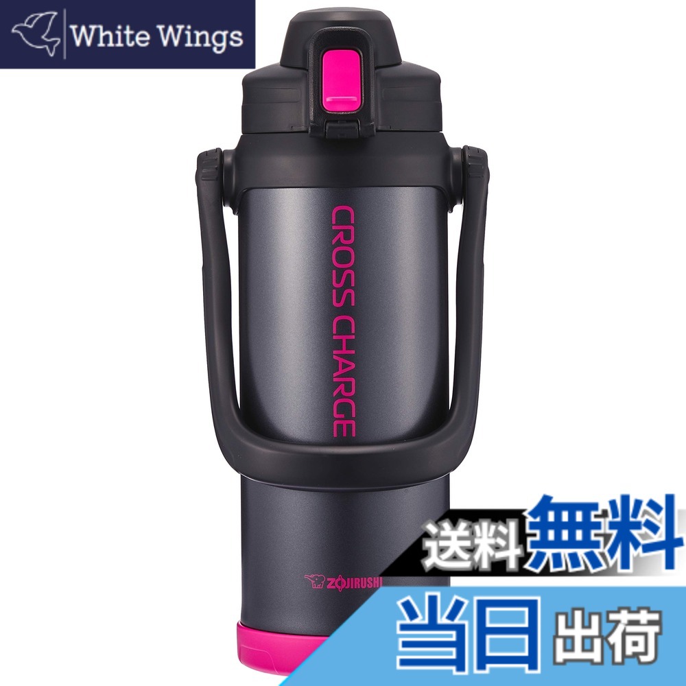【貨物輸送無料】象印マホービン(ZOJIRUSHI) 象印吸い筒 直飲み 運動競技手合い ステンレスジャグボトル 2.06L さくら色黒いこと SD-BD20-BP2060ml