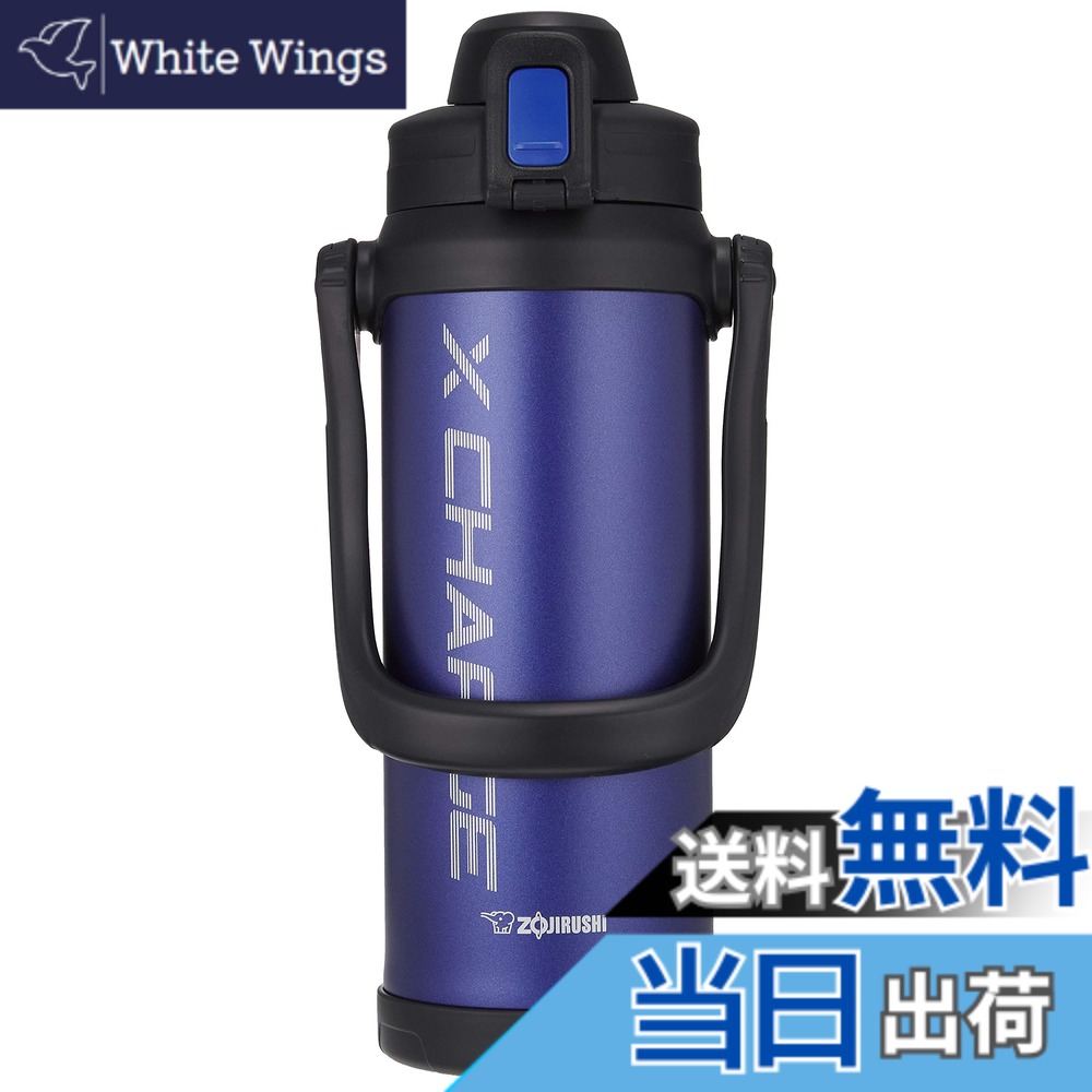 【送料無料】象印マホービン(ZOJIRUSHI) 象印水筒 直飲み スポーツタイプ ステンレスジャグボトル 2.06L ネイビー SD-BD20-AD