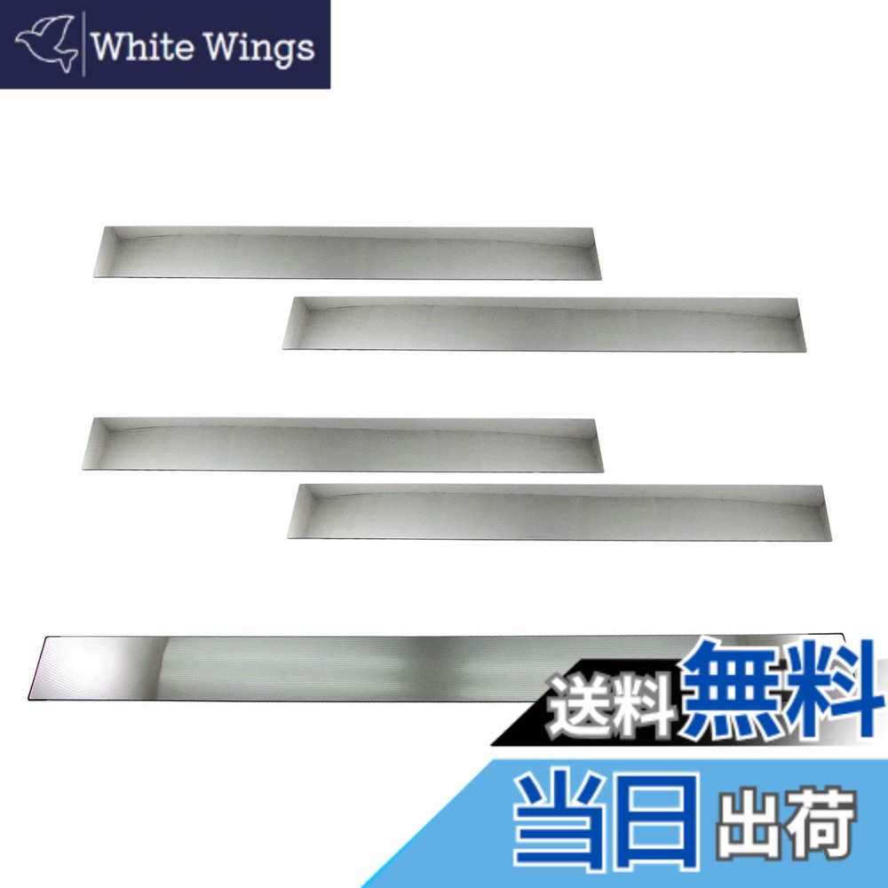 【送料無料】BRIGHTZ キャリイトラック DA16T 超鏡面ステンレスメッキアオリパネル 5PC 【 SID－MOL－107 】 DA16 DA A16 16 キャリトラック キャリィトラック キャリートラック キャリィートラック