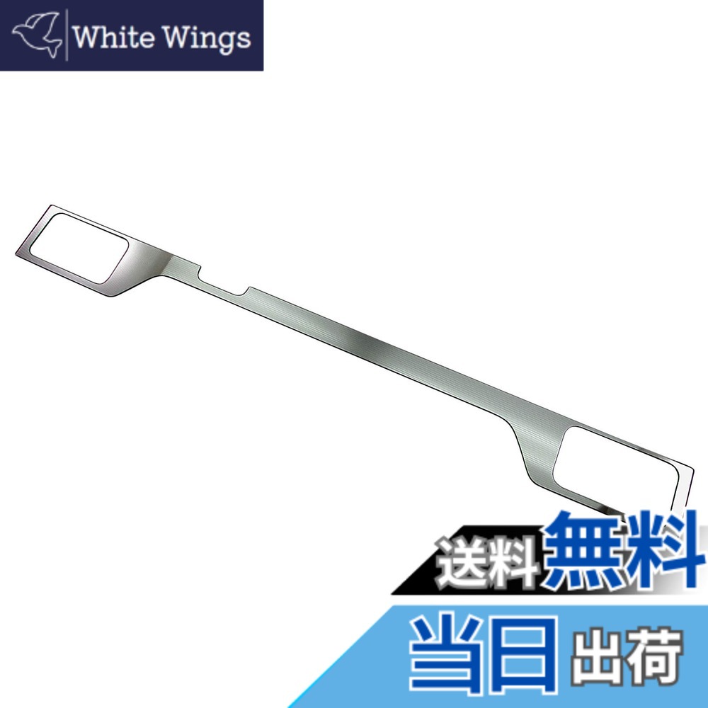 【送料無料】BRIGHTZ NT100クリッパー DR16T 超鏡面ステンレスメッキテールパネル 【 TRU-MOL-142 】 DR16 DR R16 16 NT100 クリッパートラック NT 100 T100 100 クリッパー トラック 40462