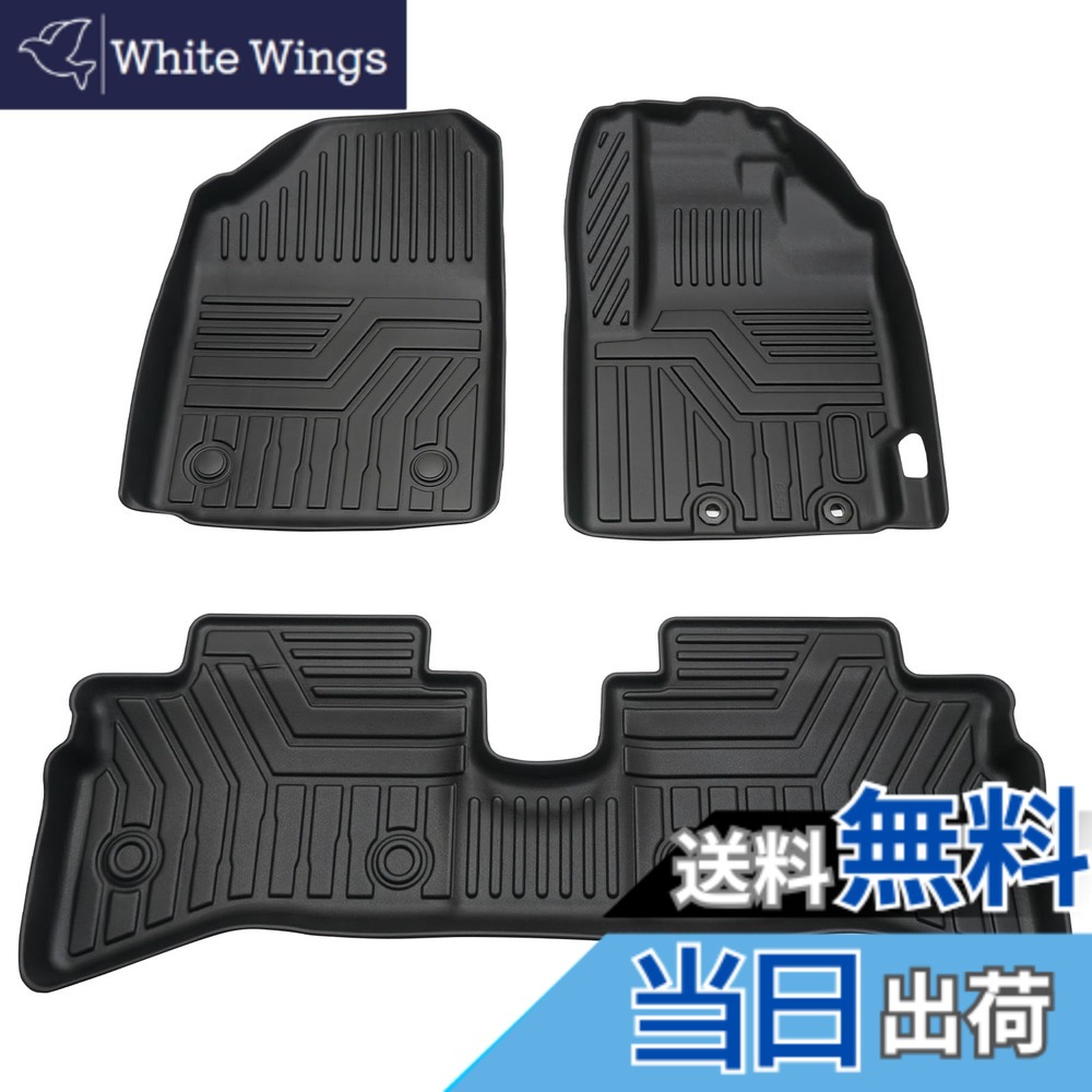 【送料無料】Cartist アクア NHP10 NHP10H に適用 3Dフロアマット 立体カーマット H29.7-現行 AQUA フロアマット 防水 滑り防止 セカンドマット 耐汚れ TPE素材 カスタムパーツ 車種専用設計 取付簡単 保護パーツ 内装 カー用品 3PCSセット|White Wings