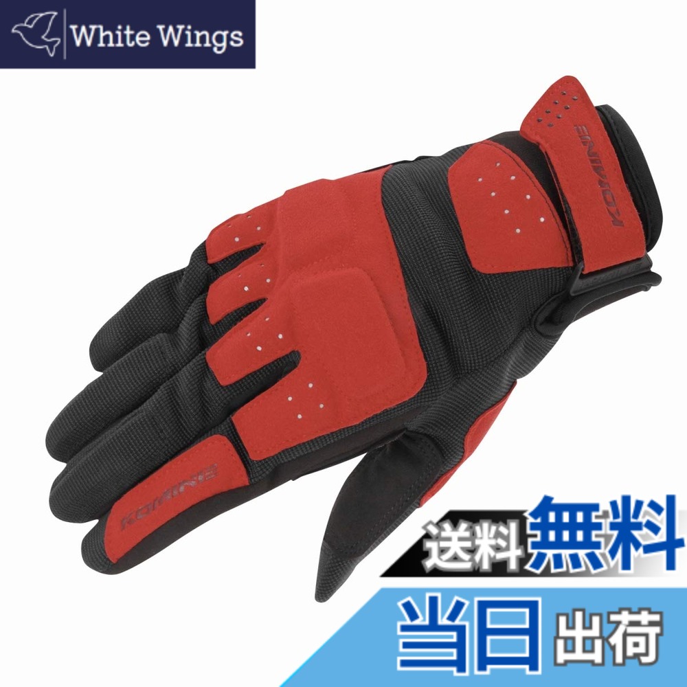 【送料無料】コミネ(KOMINE) バイク用 グローブ アーバンメッシュグローブ レッド/ブラック 2XL GK-227 1228 春夏秋向け メッシュ素材