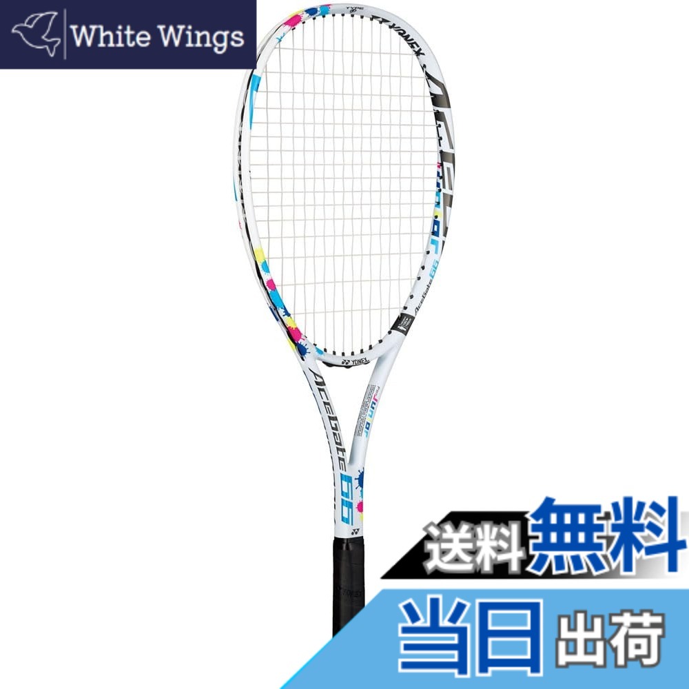 【貨物輸送無料】ヨネックス(YONEX) ソフトテニス 櫂 はやりっ児論理ゲート66 (張り上げ済) 白いこと(011) G00 ACE66G