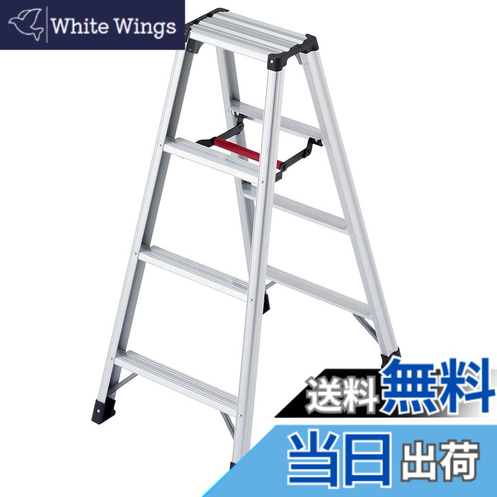 【送料無料】長谷川工業(Hasegawa) 専用脚立 脚軽 4段 RZ-12c (1.09m) (17756)|White Wings