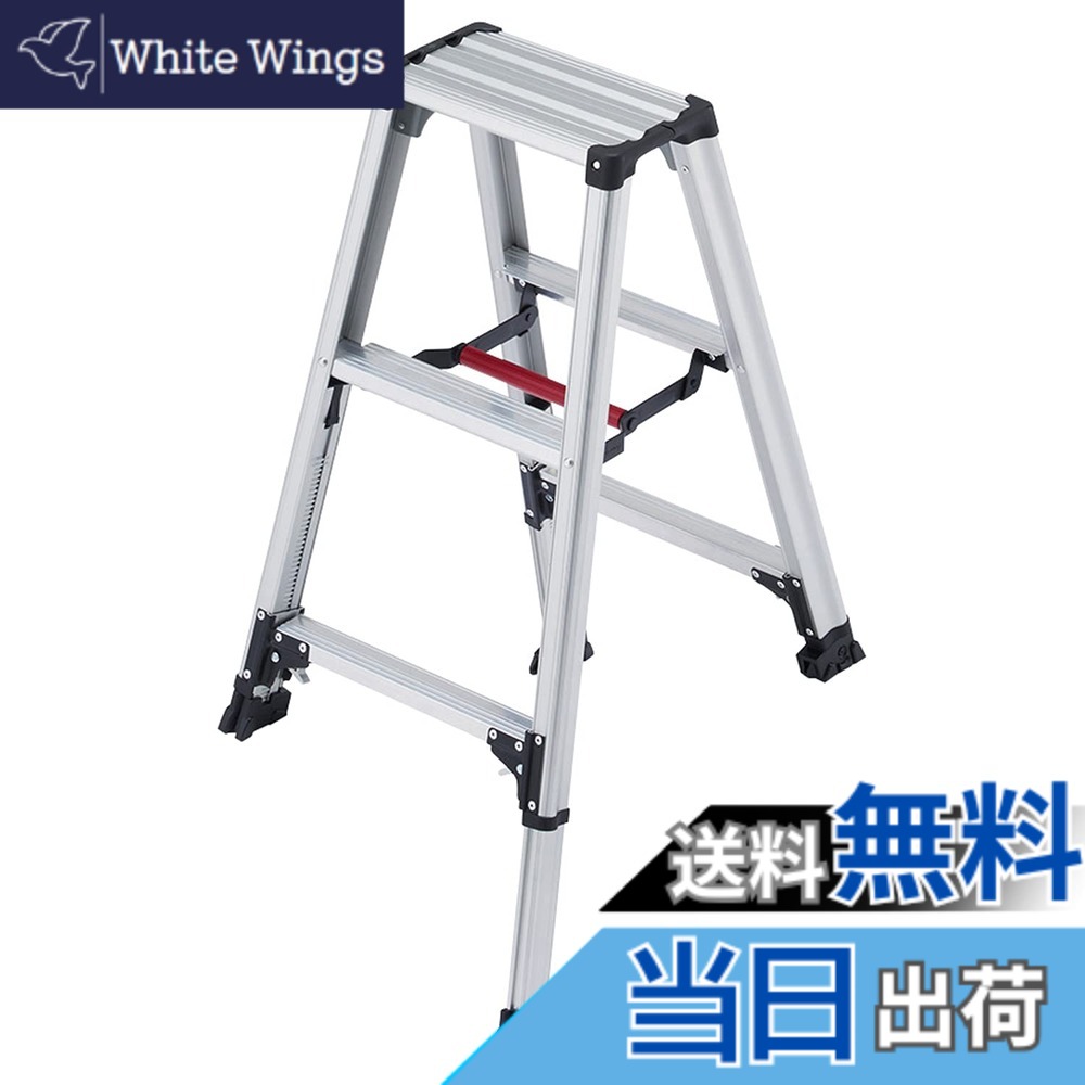 【貨物輸送無料】長谷川産業(Hasegawa) 専用脚立 脚軽 伸縮 3段 RZS-09a (0.73~0.94m) (17766)