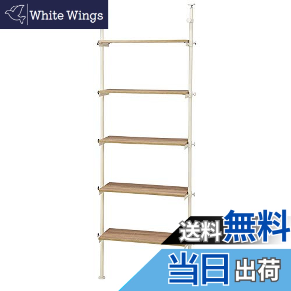 【送料無料】萩原(Hagihara) オープンシェルフ ラック 突っ張り 【木目調棚】 5段 幅70 無段階調節 ナチュラルxホワイト KTR-3155WH｜White Wings