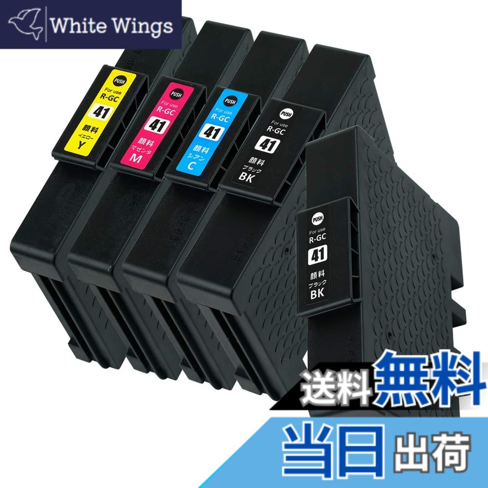 【送料無料】GC41H (BKx2/C/M/Y)【5本セット(大容量)】【顔料】 Lサイズ 最新 互換 インクカートリッジ 《ICチップ搭載・残量表示対応・1 41 GC41 GC41KH GC41CH GC41MH GC41YH インク 純正と併用可能 RICOH リコー (対応機種: IPSiO SG 7100 / IPSiO SG 7200)【STAR J