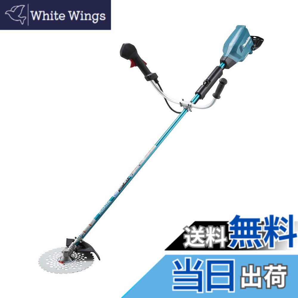 【送料無料】マキタ 充電式草刈機18V+18V 刈込幅255mmチップソー付 Uハンドル バッテリ充電器別売 MUR369UDZ｜White Wings
